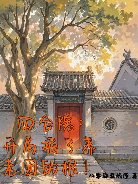 �ĺ�Ժ�����־��������ŵĸ���