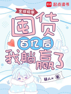 ȫ�򼫺����ڻ����ں�����Ӯ��
