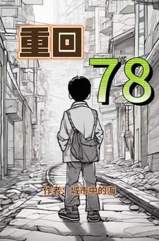 �ػ�78