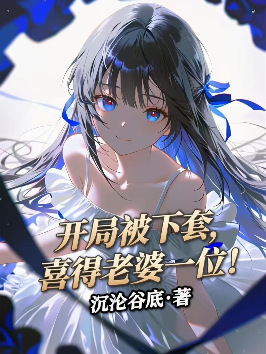 ���ֱ����ף�ϲ������һλ��