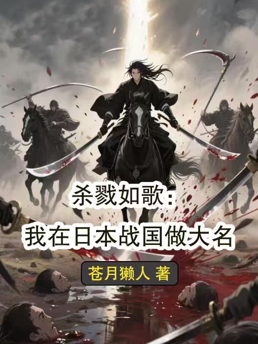 ɱ¾��裺�����ձ�ս��������