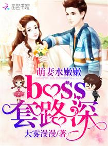 ����ˮ���ۣ�boss��·��
