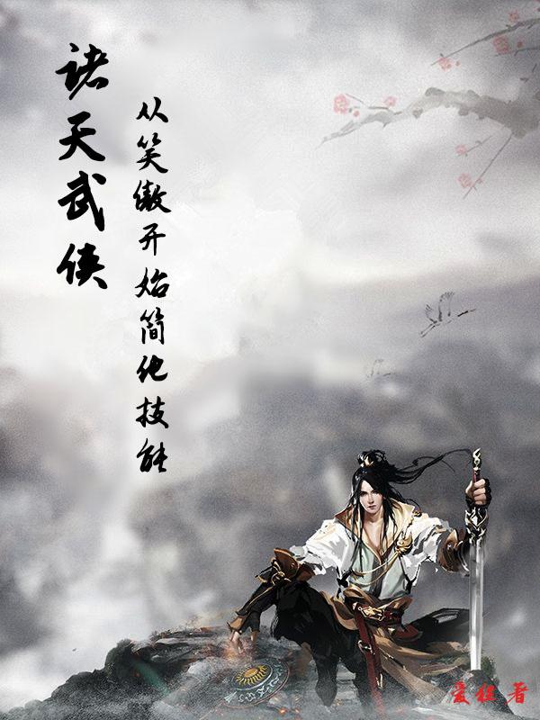 �������죺��Ц����ʼ�򻯼���