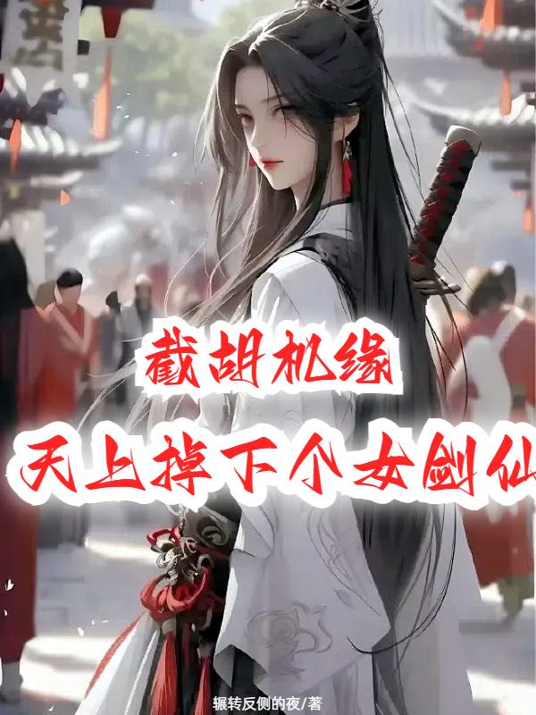 �غ���Ե�����ϵ��¸�Ů����