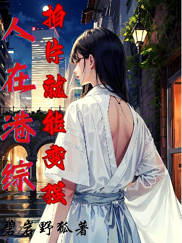 ���ڸ��ۣ���Ƭ���ܱ�ǿ��