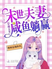 ��Խ�����ĩ������������Ӯ��