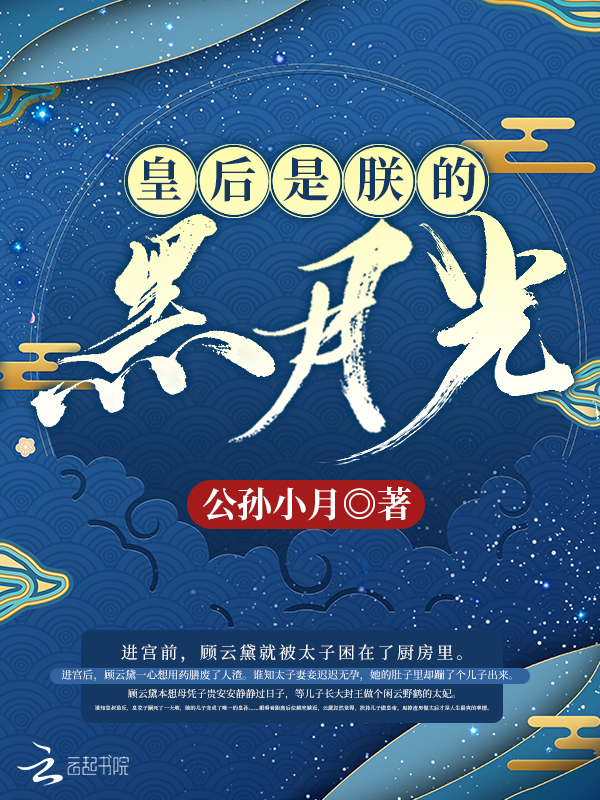 �ʺ����޵ĺ��¹�