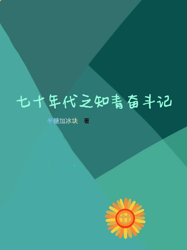 ��ʮ���֪֮��ܶ���