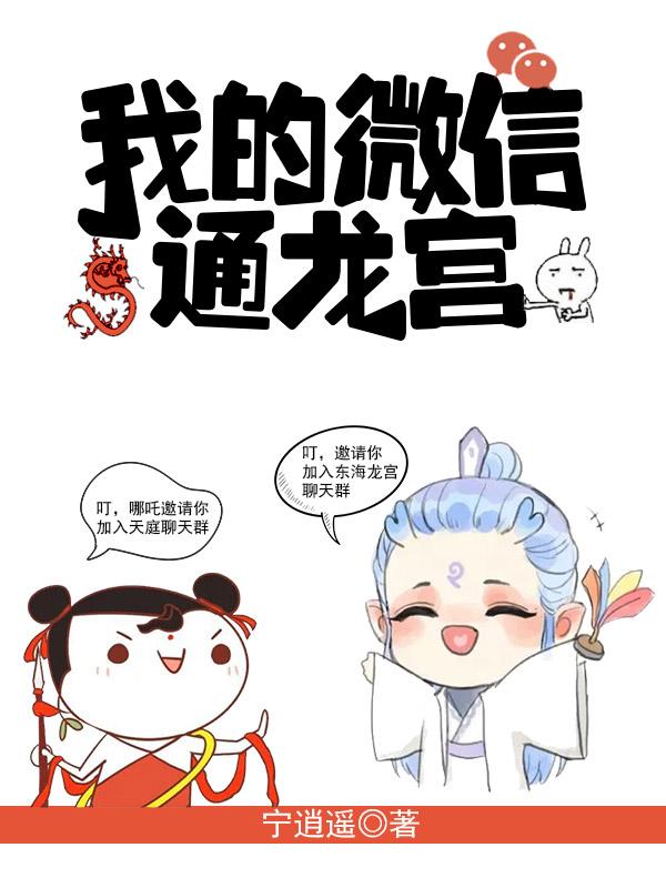 �ҵ�΢��ͨ����