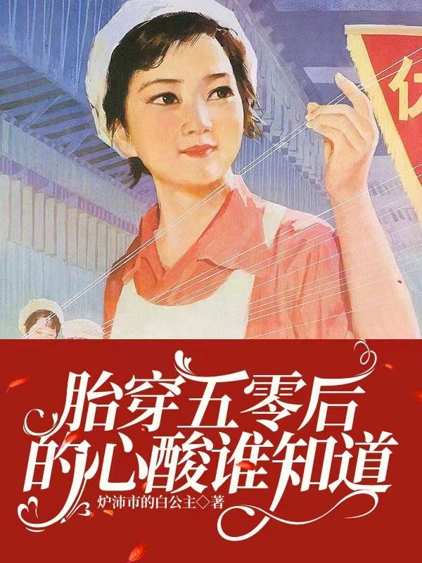 ̥������������˭֪��