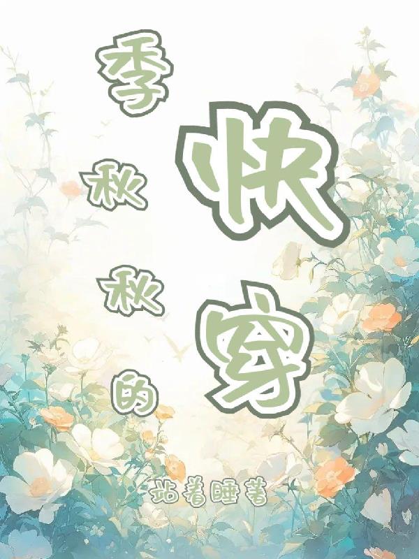 ������Ŀ촩