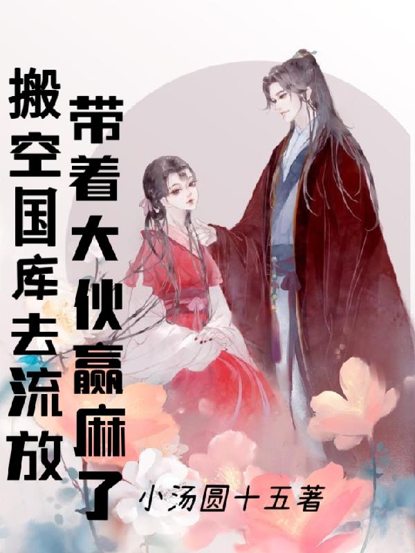 ��չ���ȥ���ţ����Ŵ��Ӯ����