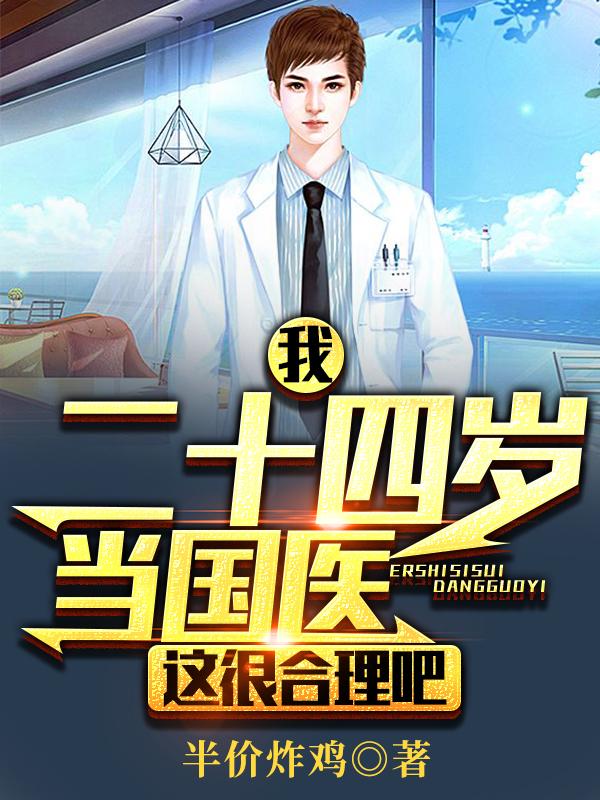 �ң���ʮ���굱��ҽ����ܺ�����