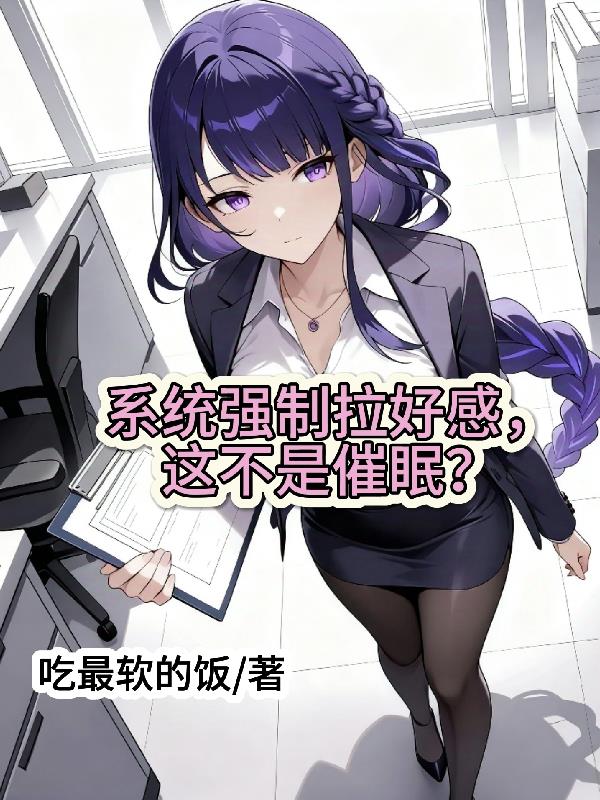 ϵͳǿ�����øУ��ⲻ�Ǵ��ߣ�