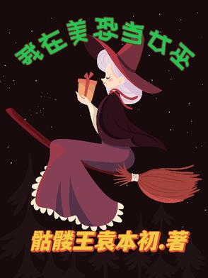 �������ֵ�Ů��