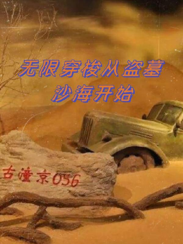 ���޴���ӵ�Ĺɳ����ʼ