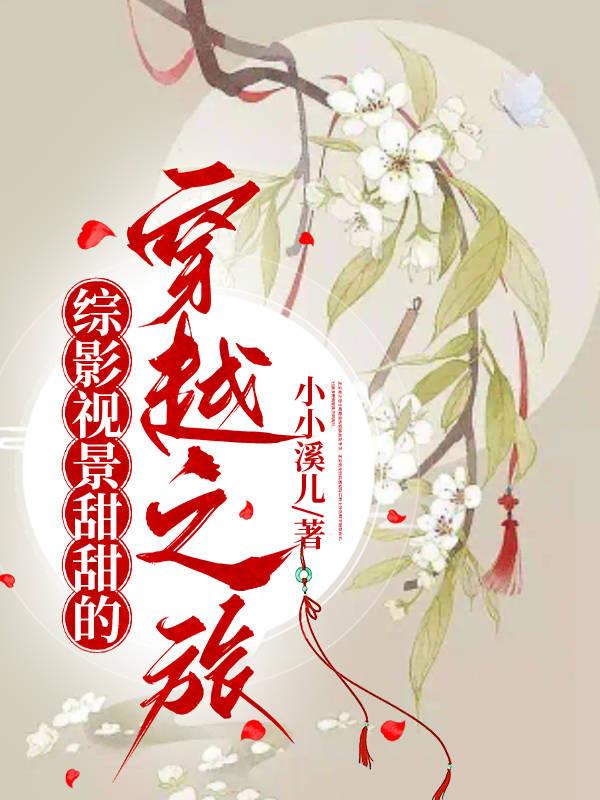 ��Ӱ�Ӿ�����Ĵ�Խ֮��