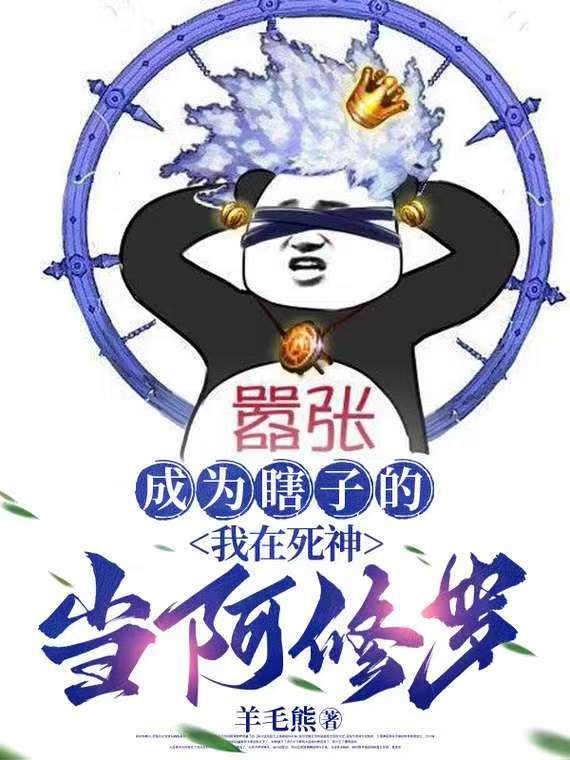 ��ΪϹ�ӵ��������񵱰�����