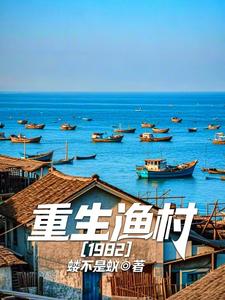 ������壺1982