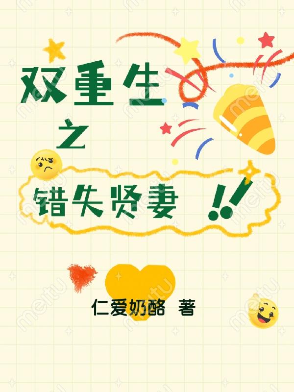 ˫����֮��ʧ����