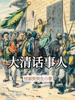 ���廰����