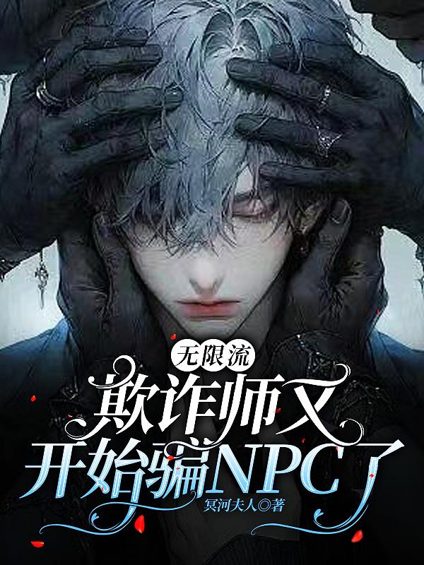 ����������թʦ�ֿ�ʼƭNPC��
