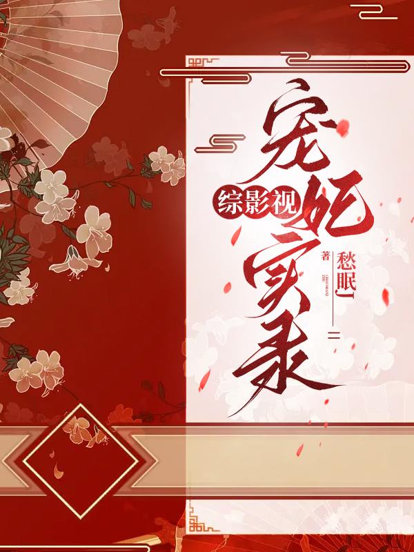��Ӱ�ӣ�����ʵ¼