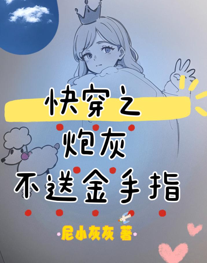 �촩֮�ڻҲ��ͽ���ָ