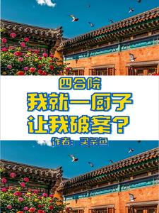 �ĺ�Ժ��������ǣ������湦