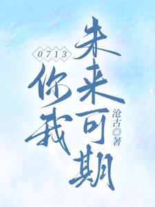 0713������δ������