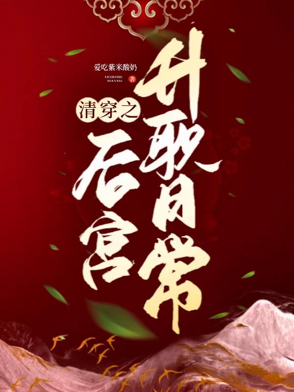 �崩֮����ְ�ճ�