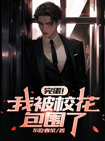 �군���ұ�У����Χ��