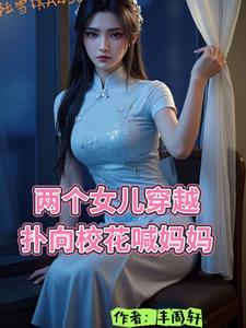 ����У������������Ů�����ְ�