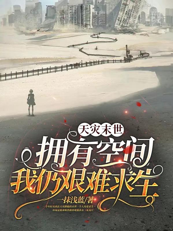 ����ĩ����ӵ�пռ����Լ�������