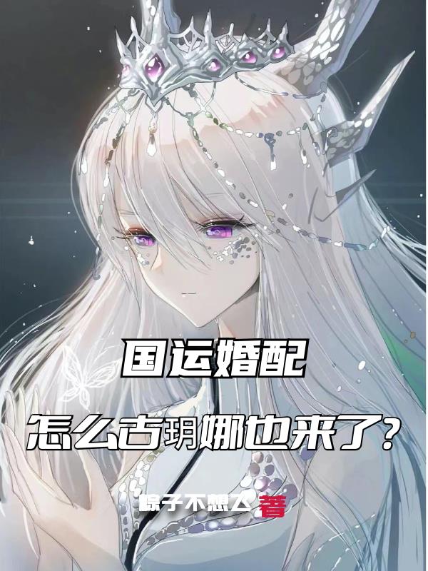 ���˻��䣬��ô�ūh��Ҳ���ˣ�