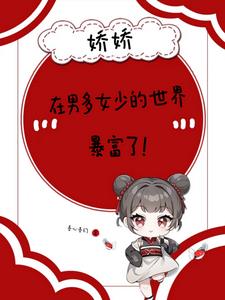 ����Ů��֮ǿ�Ƴ�