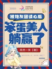 ���ڻ��Ŷ��ĺ󣬱���������Ӯ��
