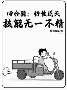 �ĺ�Ժ���������죿������һ����