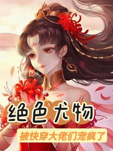 ��ɫ���ﱻ�촩�����ǳ����