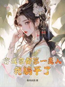 ���ɾ�����һ���ˣ�����ƽ��