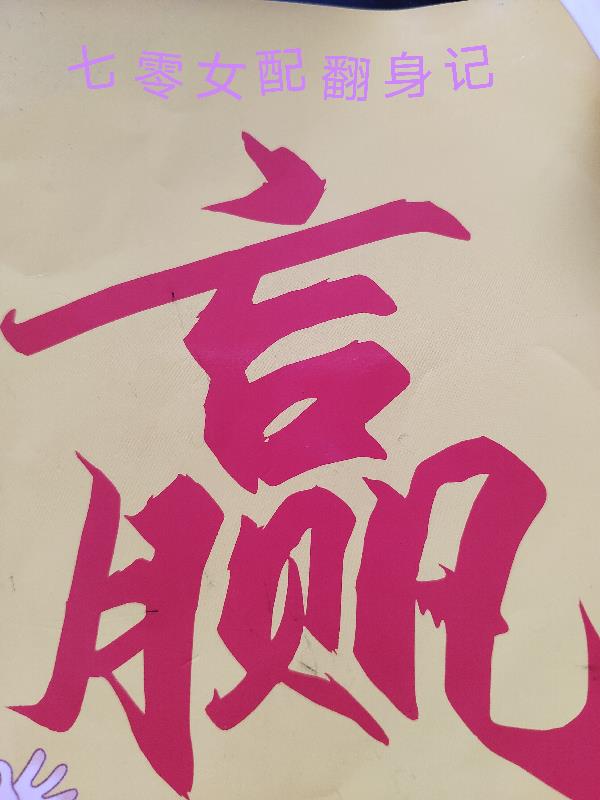 ����Ů�䷭����
