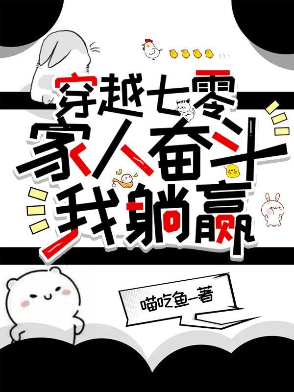 ��Խ���㣬���˷ܶ�����Ӯ