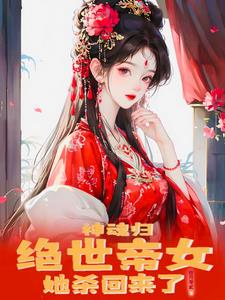 ���飺������Ů����ʼŰ����