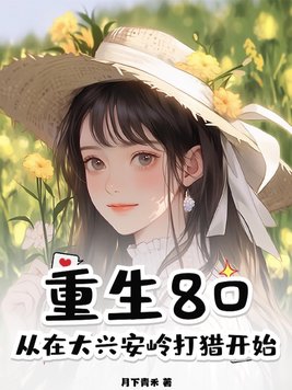����80�����ڴ��˰�����Կ�ʼ