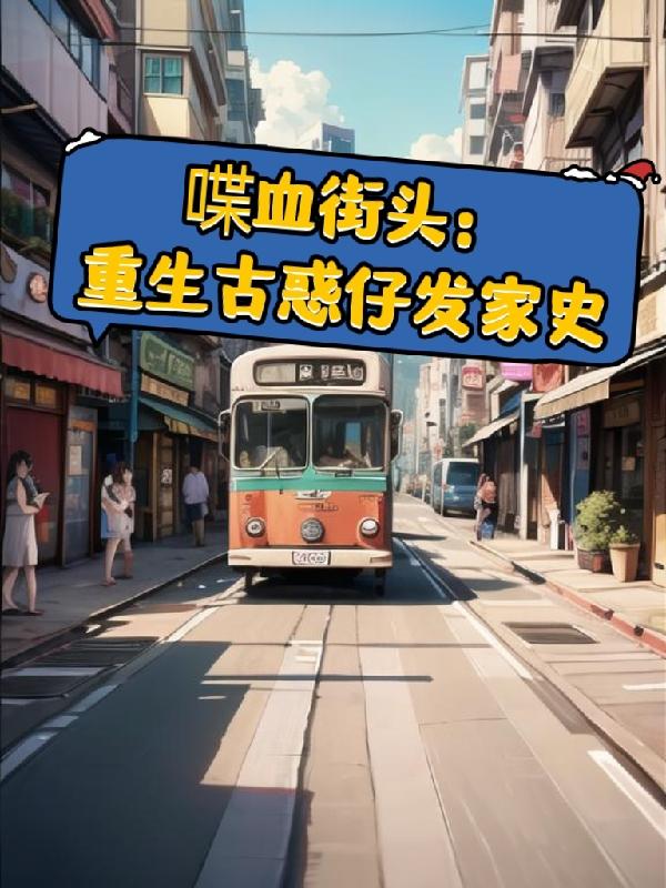 �Ѫ��ͷ�������Ż��з���ʷ