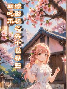 ��Ӱ��֮��������ǩ���Թ�