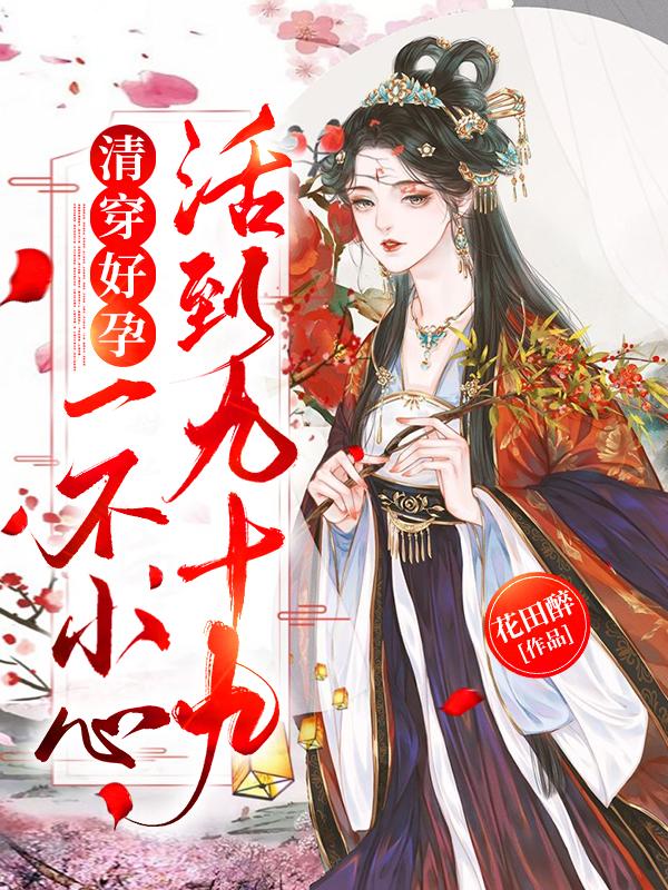 �崩���У�һ��С�Ļ��ʮ��
