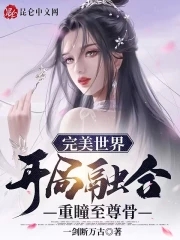 �������磺�����ں���ͫ�����
