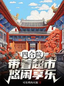 �ĺ�Ժ�����ų�����������