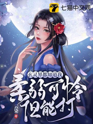 ����綼֪���������������ܴ�